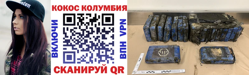 Где купить наркотики Нытва A PVP Cocaine Мефедрон ссылка на мегу МАРИХУАНА