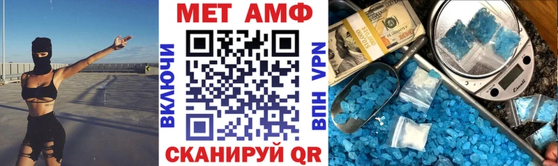 Amphetamine Premium  сколько стоит  Нытва 