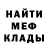 Альфа ПВП крисы CK Ysk Kele