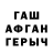 ГАШ hashish Vitaliy Liutyk