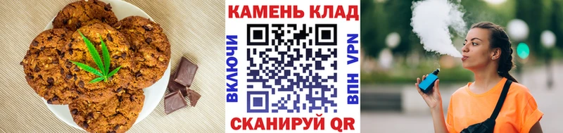 даркнет сайт  Нытва  Canna-Cookies марихуана 