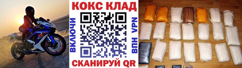 Кокаин Перу Нытва