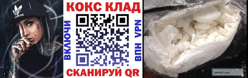 Cocaine VHQ  darknet как зайти  Нытва 