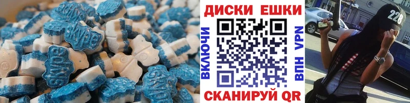 ЭКСТАЗИ ешки  MEGA зеркало  Нытва 