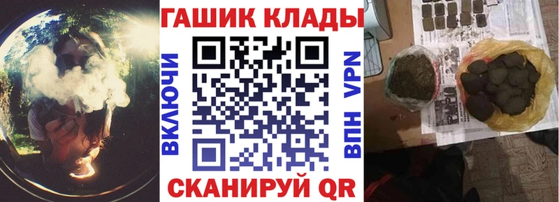 Гашиш ice o lator  Нытва 