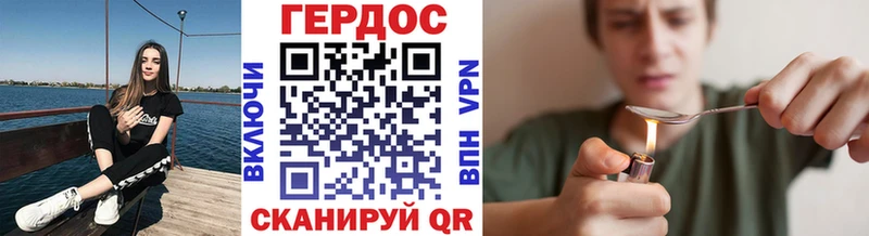 ГЕРОИН афганец где можно купить Нытва