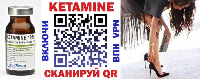 Кетамин ketamine  наркошоп  Нытва 