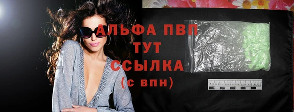 дистиллят марихуана Новокубанск