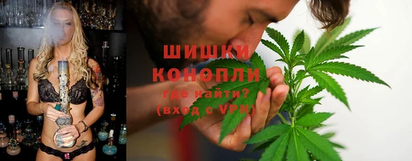мяу мяу кристалл Армянск
