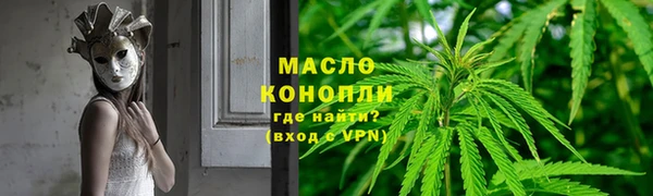 ALPHA PVP Аркадак