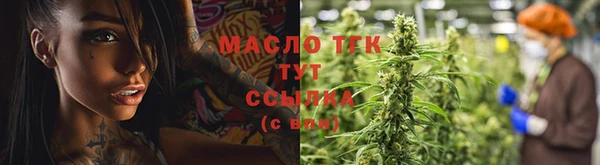 мяу мяу кристалл Армянск