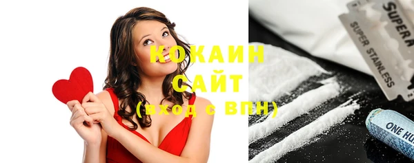 мяу мяу кристалл Армянск