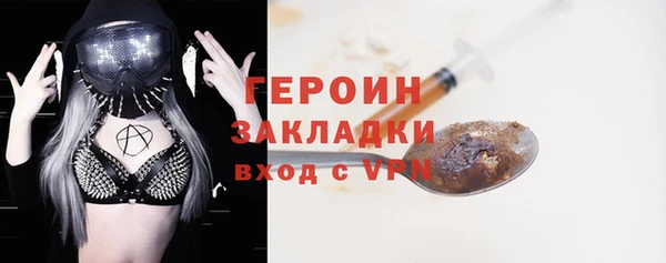 ALPHA PVP Аркадак