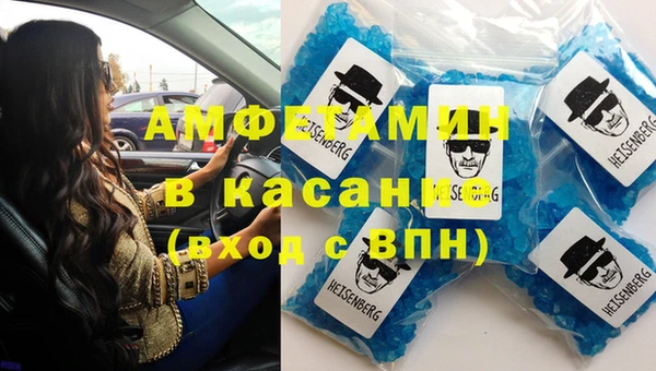 мяу мяу кристалл Армянск