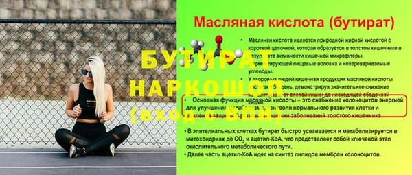 МДПВ Арсеньев