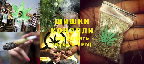 мяу мяу кристалл Армянск
