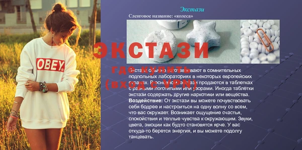 мяу мяу кристалл Армянск