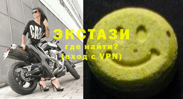 спайс Новозыбков