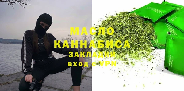 мяу мяу кристалл Армянск