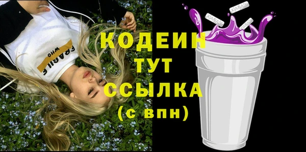 ALPHA PVP Аркадак