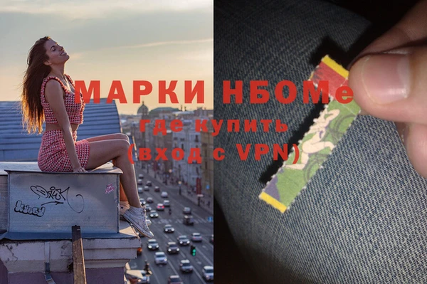 мяу мяу кристалл Армянск