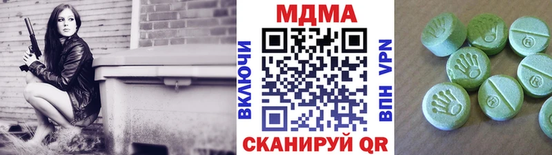 MDMA Molly  где можно купить наркотик  Нытва 