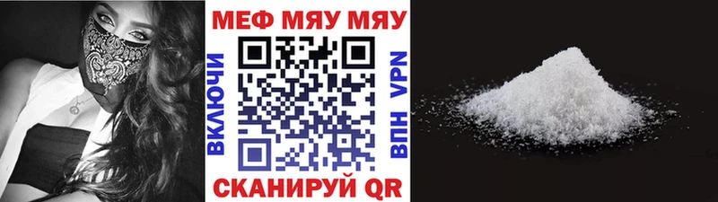 даркнет сайт  Нытва  MEGA как войти  Мефедрон кристаллы 