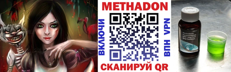 kraken ONION  Нытва  МЕТАДОН мёд 