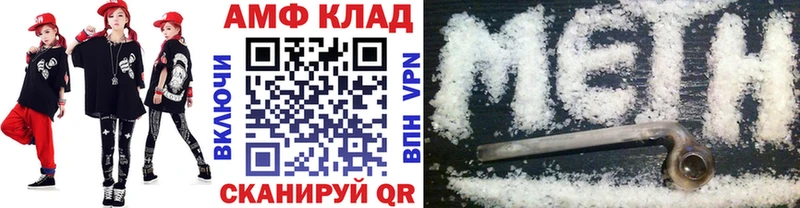 hydra как зайти сайты даркнета состав Нытва МЕТАМФЕТАМИН витя наркотики