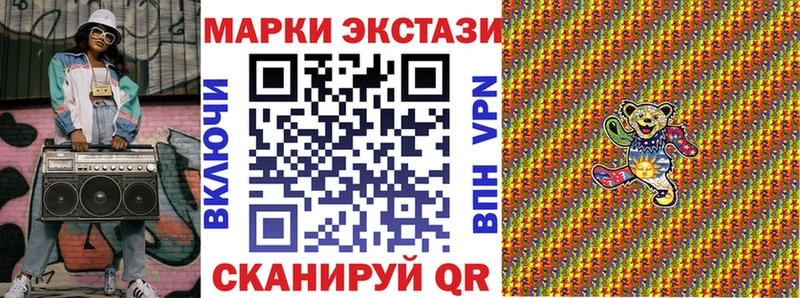 хочу наркоту  Нытва  Наркотические марки 1500мкг 