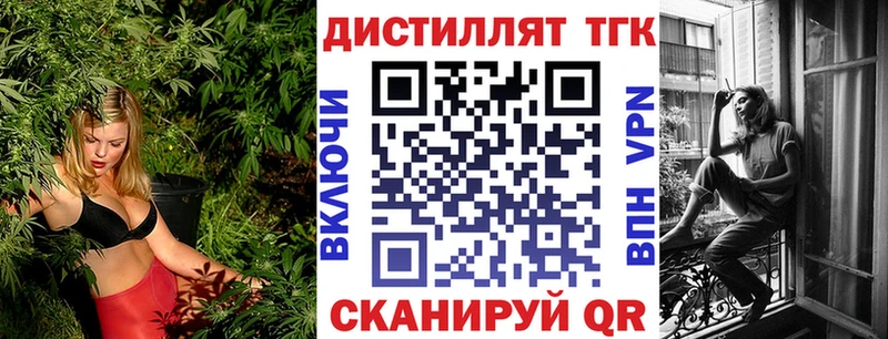 где купить наркоту  Нытва  ТГК жижа 
