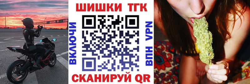 купить закладку  Нытва  это клад  Бошки Шишки THC 21% 